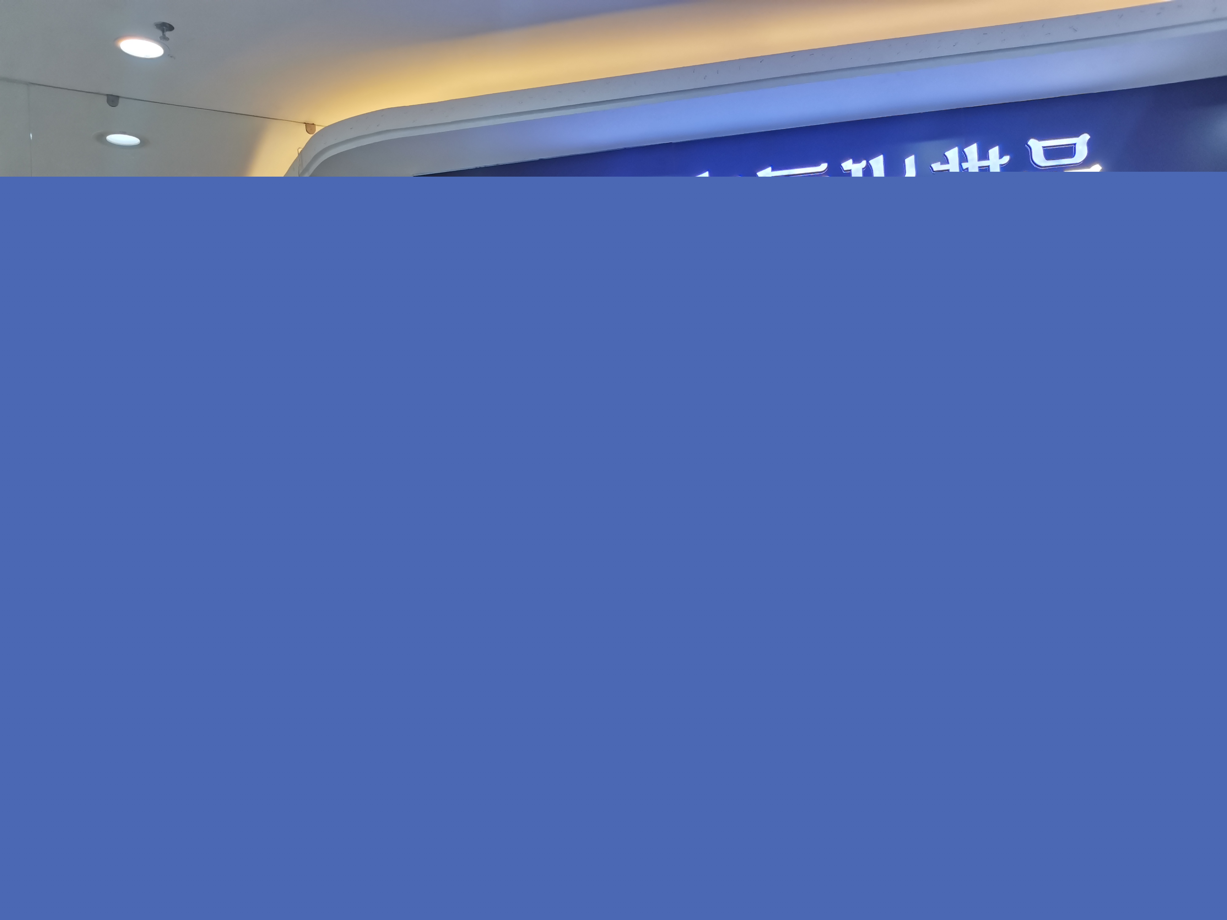202409101400115299.jpg