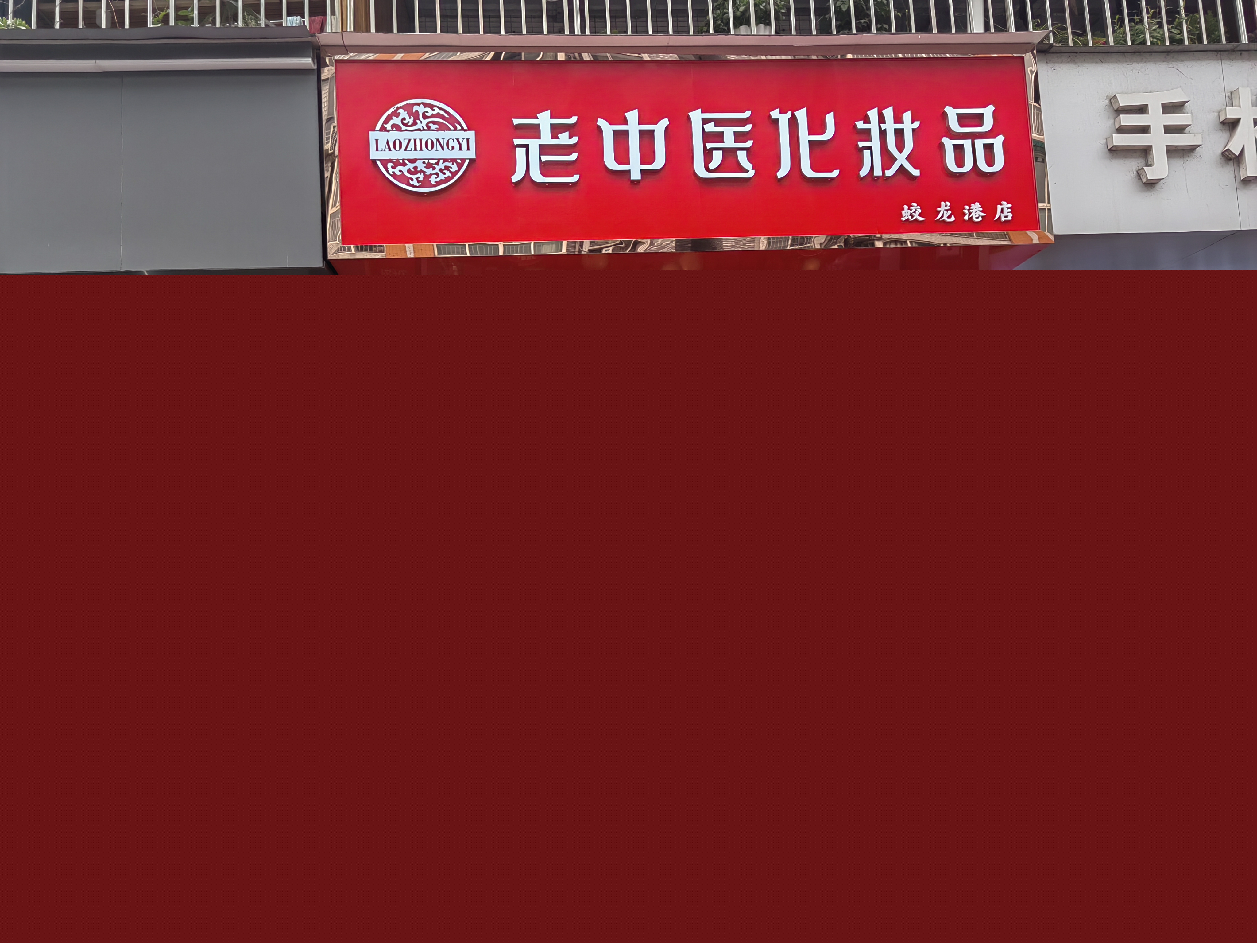 202504021636504569.jpg
